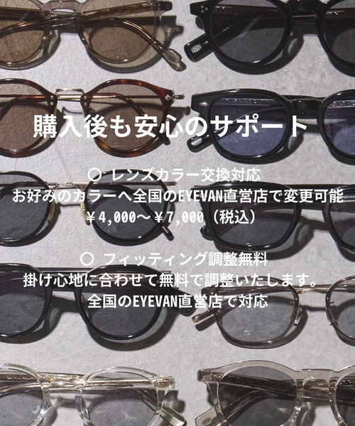 EYEVAN(アイヴァン)の「【EYEVAN/アイヴァン】Webb(49) PBK-MD.GY.(サングラス・メンズ・ブラック・FREE)」の5枚目の写真
