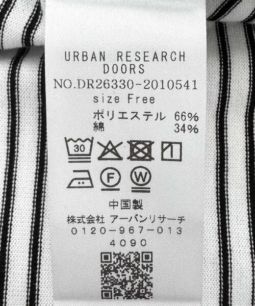 URBAN RESEARCH DOORS（アーバンリサーチドアーズ）の「タックスリーブボーダープルオーバー（Tシャツ/カットソー・レディース・ホワイト系その他/ブラック/ブラウン系その他・FREE）」の15枚目の写真