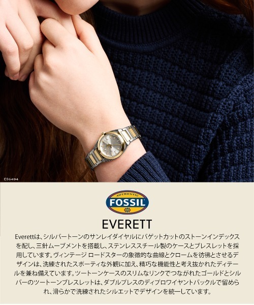 FOSSIL(フォッシル)の「フォッシル 腕時計 レディース アナログ ステンレス ES5494(アナログ腕時計・レディース・マルチ・FREE)」の10枚目の写真
