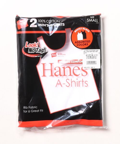 HANES（ヘインズ）の「【HANES/ヘインズ】パック入りリブタンクトップ（2Ｐ）HM2-K701/無地/2枚組み（タンクトップ・メンズ・ホワイト/ブラック/グレー/スミクロ・LARGE/MEDIUM/SMALL）」の4枚目の写真