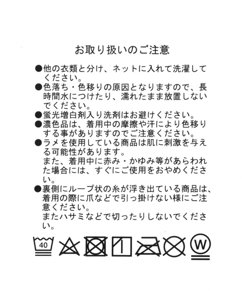 GLOBAL WORK（グローバルワーク）の「【キッズ】リブメロースパッツ/802836（レギンス/スパッツ・キッズ・ブラック/グレー・SMALL/MEDIUM/LARGE/X-LARGE/XX-LARGE）」の11枚目の写真