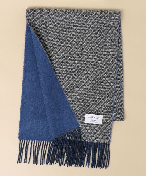 SHIPS(シップス)の「SHIPS: カシミヤ ダブルフェイス チェック リバーシブルマフラー(マフラー・メンズ・ライトグレー/ネイビー/レッド/グレー・ONE SIZE)」の17枚目の写真