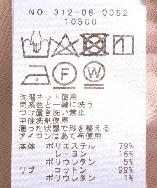 SHIPS（シップス）の「ダブルニットバックジッププルオーバー（Tシャツ/カットソー・レディース・ブラック/ベージュ/ピンク/ライトグレー・ONE SIZE）」の13枚目の写真