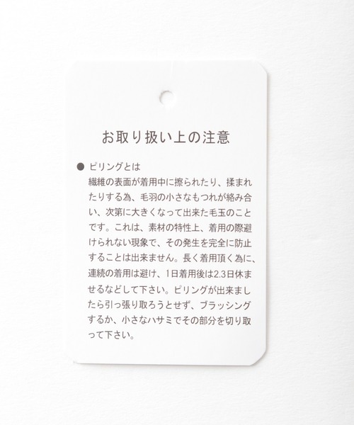 LEPSIM（レプシィム）の「2Pセットニットベストワンピース　922224（ワンピース・レディース・ブラック/カーキ/グレイッシュベージュ・FREE）」の18枚目の写真