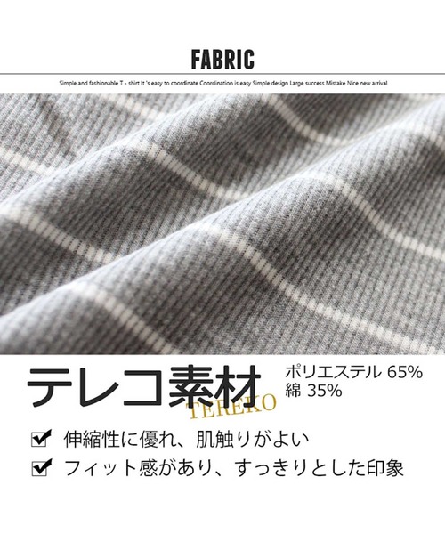 THE CASUAL(カジュアル)の「無地 ボーダー テレコタンクトップ キッズ(タンクトップ・キッズ・ネイビー/杢グレー/モカ/ベージュ/オフホワイト/ブラック/カーキ系/グレー系/グレー系1/カーキ/ブラウン系/チャコール・160cm/150cm/140cm/120cm/110cm/100cm/130cm)」の13枚目の写真