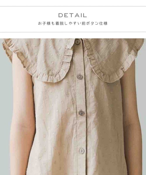 pairmanon（ペアマノン）の「ビッグカラーブラウス 無地 フリル ノースリーブ ガールズ（シャツ/ブラウス・キッズ・ベージュ/イエロー/ブルー系その他3・120/130/140/110/100/90/150）」の10枚目の写真