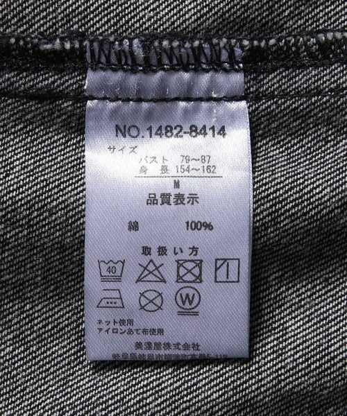 Dickies(ディッキーズ)の「【Dickies/ディッキーズ別注】デニムサロペット(サロペット/オーバーオール・レディース・ブラック・38)」の5枚目の写真
