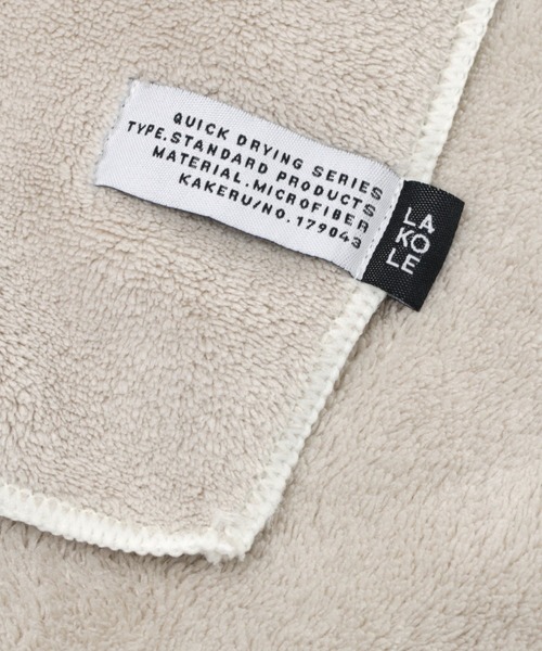 LAKOLE（ラコレ）の「クイックドライバスタオル / 235568（タオル・レディース・チャコール/アイボリー・FREE）」の3枚目の写真
