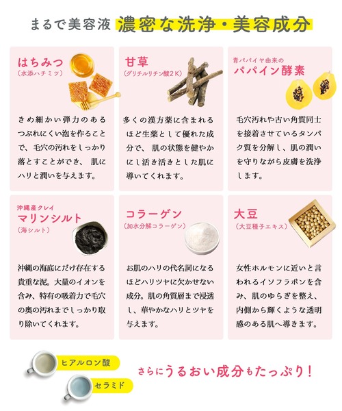 Hair & Skin Lotion 詰め替え 2点セット♡♡ (全身化粧水) soel】LIVING-OIL LOTION 化粧水 ｜Biople WEB STORE（ビープル