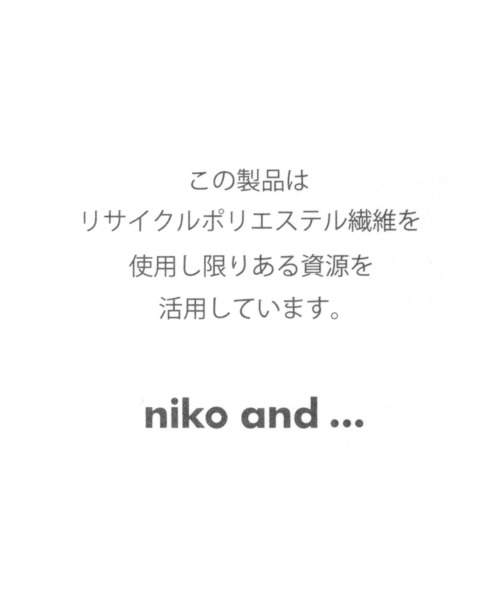 niko and...(ニコアンド)の「オリジナル太フリンジマフラー(ストール/ショール・レディース・アイボリー/ライトイエロー/ライトグレー・0)」の17枚目の写真