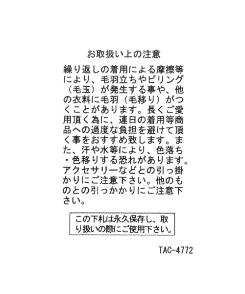 niko and...(ニコアンド)の「オリジナル太フリンジマフラー(ストール/ショール・レディース・アイボリー/ライトイエロー/ライトグレー・0)」の18枚目の写真