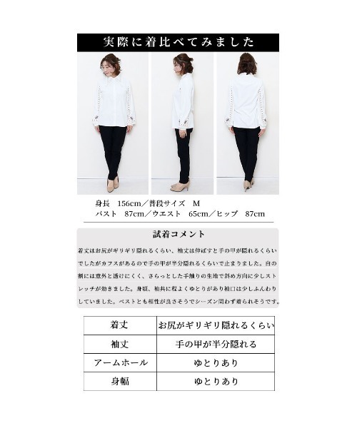チロリアン刺繍ブラウス（シャツ/ブラウス）｜Sawa a la mode