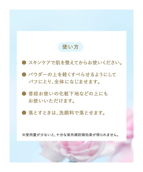 INTEGRATE(インテグレート)の「インテグレート すっぴんメイカー トーンアップパウダーUV (レフィル) (医薬部外品)(フェイスパウダー・レディース・その他・フリ-)」の7枚目の写真