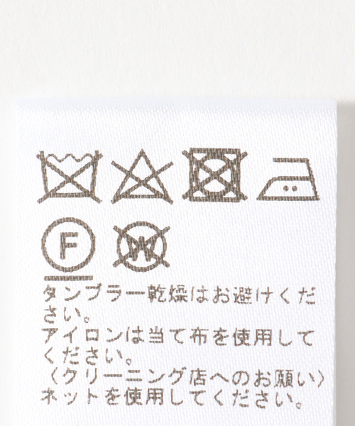 JOURNAL STANDARD relume(ジャーナルスタンダード レリューム)の「HAMILTON KNIT バラクラバ(ニットキャップ/ビーニー・メンズ・グレー/ブルー/ブラック系その他・FREE)」の6枚目の写真