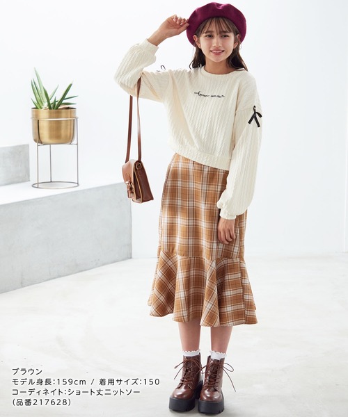 andmary チェック冬スカート　ブラウン セットアップ可】チェック柄マーメイドスカート(130㎝～150