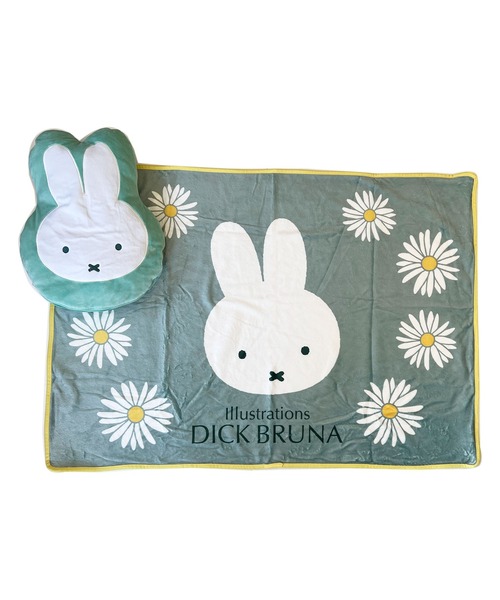 【 miffy 】 Dick Bruna ブランケット イン クッション（クッション/クッションカバー）｜Miffy（ ミッフィー）