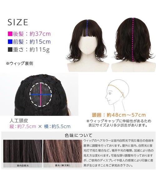 レーブボブディ 」 ウィッグ レディース ボブ ミディアム 自然