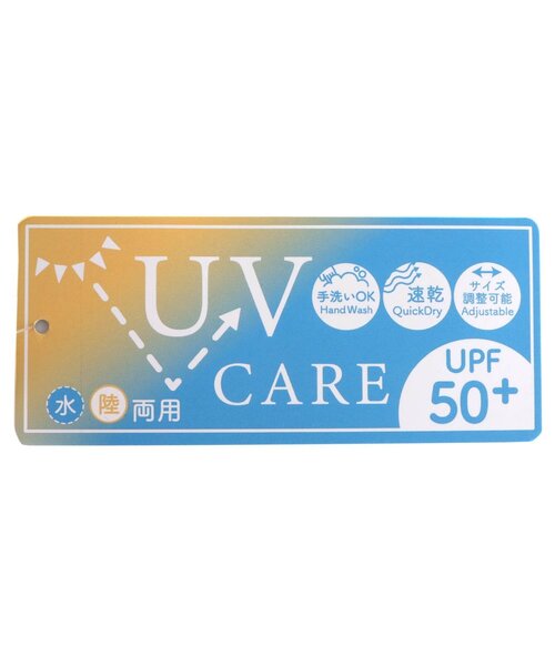 algy（アルジー）の「【UVカット】ALGY ベースボールキャップ（キャップ・キッズ・サックスブルー/ブラック・FREE）」の11枚目の写真