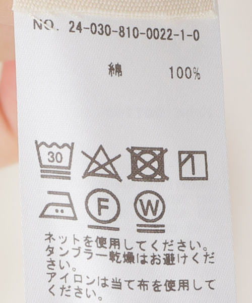 BASERANGE(ベースレンジ)の「【BASERANGE/ベースレンジ】KOLLA SHORTS(その他パンツ・レディース・アイボリー・X-SMALL)」の16枚目の写真