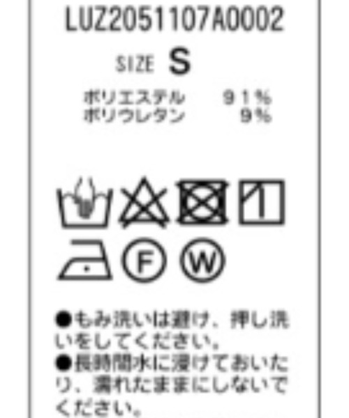 Lui's（ルイス）の「フェイクスウェードショートブルゾン（ブルゾン・メンズ・ブラック/ベージュ・S/M）」の22枚目の写真