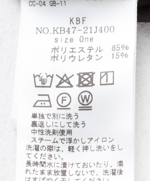 KBF（ケイビーエフ）の「パフスリーブ2WAYベロアトップス（Tシャツ/カットソー・レディース・ダークブラウン/アイボリー/ブラック・ONE）」の20枚目の写真