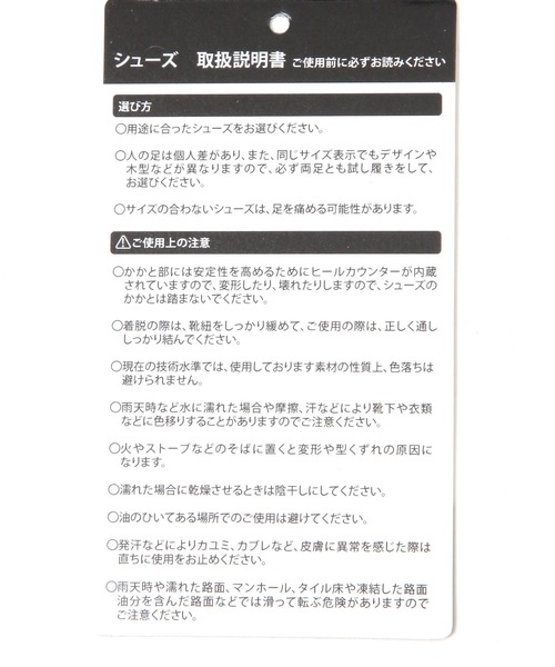 GLOBAL WORK(グローバルワーク)の「ルコックマルヌ サマースニーカー/497116(スニーカー・レディース・ブラック/オフホワイト・LARGE/MEDIUM)」の11枚目の写真
