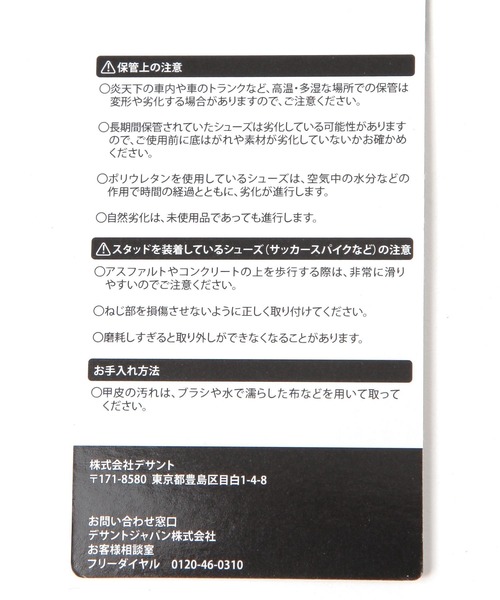 GLOBAL WORK(グローバルワーク)の「ルコックマルヌ サマースニーカー/497116(スニーカー・レディース・ブラック/オフホワイト・LARGE/MEDIUM)」の12枚目の写真