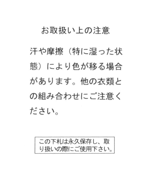 BAYFLOW（ベイフロー）の「2WAY巾着ショルダーバッグ（ユニセックス）（ハンドバッグ・メンズ・ブラック/カーキ/ベージュ・FREE）」の4枚目の写真