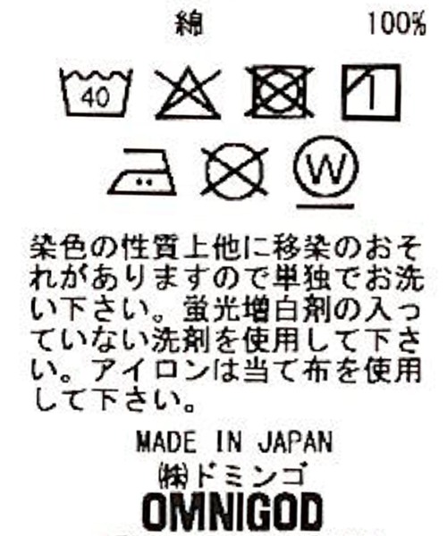 OMNIGOD（オムニゴッド）の「[OMNIGOD womens / オムニゴッド] タイプライターストライプ スタンドカラーシャツ（シャツ/ブラウス・レディース・ブラウン系その他・2/3）」の16枚目の写真