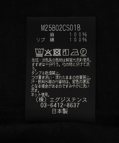 marka（マーカ）の「marka / マーカ：CREW NECK TEE - RAMIE KNIT -：M25B-02CS01B[COR]（Tシャツ/カットソー・メンズ・ブラック・1/2）」の3枚目の写真