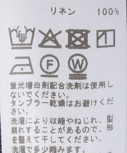 JOURNAL STANDARD LUXE（ジャーナルスタンダード　ラックス）の「リネン タックパンツ（その他パンツ・レディース・ブラック/ネイビー・SMALL/MEDIUM）」の7枚目の写真