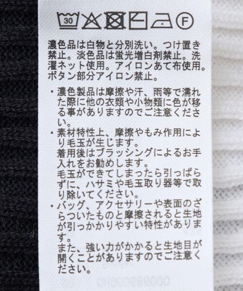 AMERICAN HOLIC（アメリカンホリック）の「アソートニットポロシャツ（ポロシャツ・レディース・その他7/ネイビー/オフホワイト・L/M）」の17枚目の写真