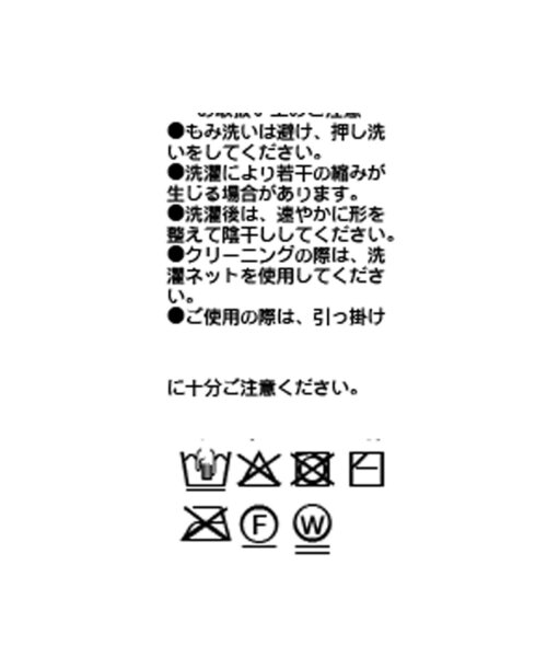 予約【ひんやりタッチ・セットアップ対応可】レーヨン混バック