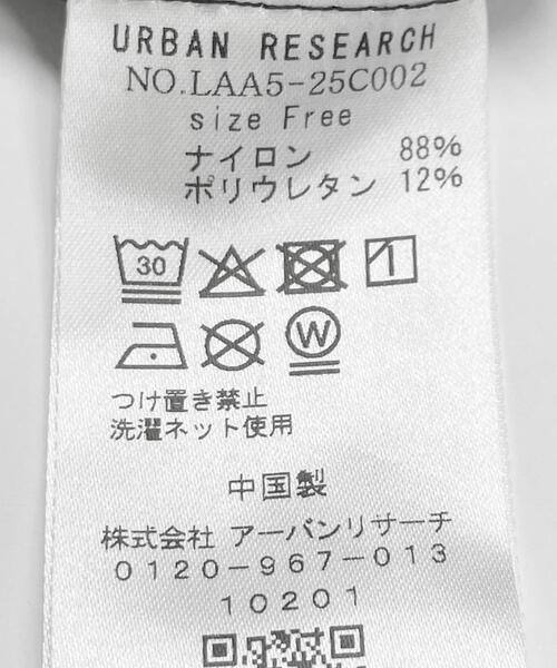 URBAN RESEARCH Sonny Label(アーバンリサーチサニーレーベル)の「『吸水速乾/接触冷感』Breeze Fit タックフレアスカート(スカート・レディース・チャコールグレー/ブラック/グレー系その他・FREE)」の20枚目の写真