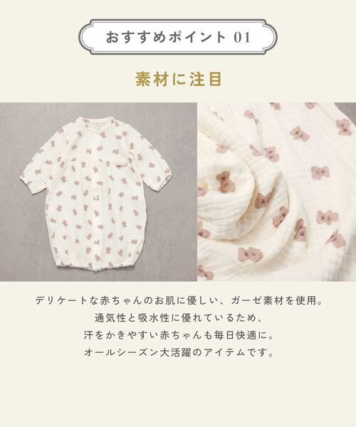 apres les cours（アプレレクール）の「【Baby Gift Box】tiny bearセット1（ベビーギフト・キッズ・マルチ・70）」の18枚目の写真