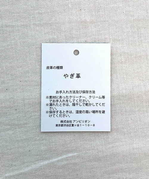 Q（キュー）の「アクリル玉 2つ折りがま口（コインケース・レディース・ブラウン/ゴールド・ONE SIZE）」の15枚目の写真