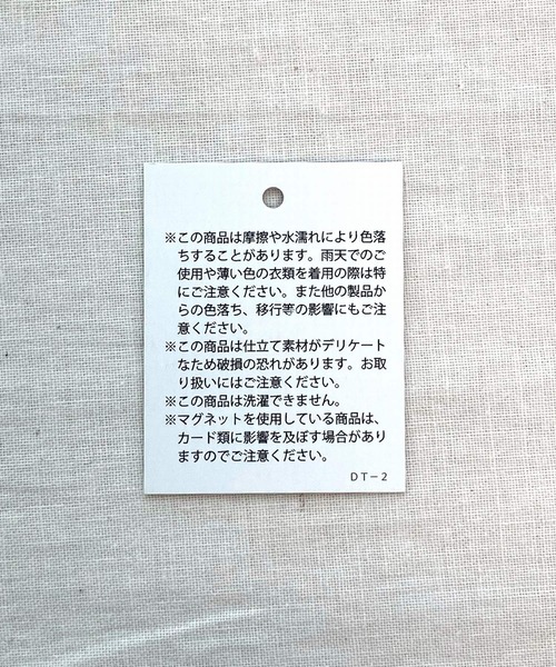 Q（キュー）の「アクリル玉 2つ折りがま口（コインケース・レディース・ブラウン/ゴールド・ONE SIZE）」の16枚目の写真