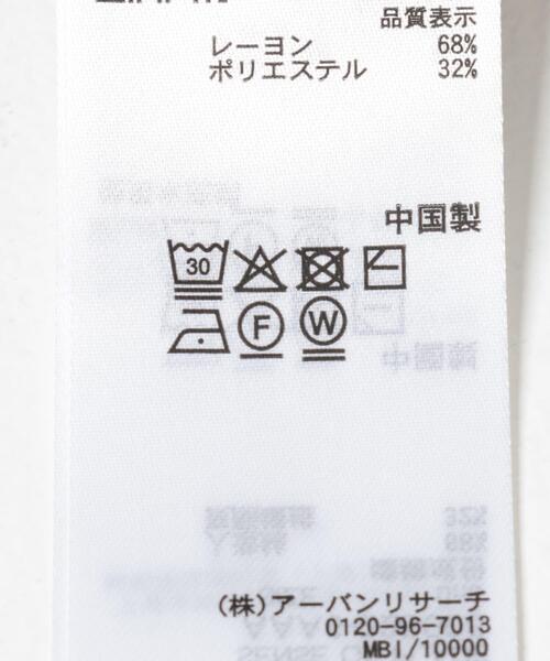 SENSE OF PLACE by URBAN RESEARCH(センスオブプレイスバイアーバンリサーチ)の「ダブルレイヤードカーディガン(カーディガン/ボレロ・レディース・チャコールグレー/ネイビー/キャメル・ONE)」の22枚目の写真