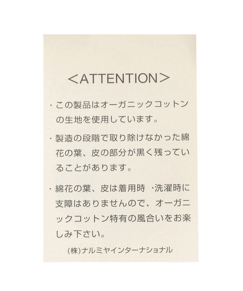 sense of wonder（センスオブワンダー）の「【オーガニック】ジャカードカバーオール（ロンパース・キッズ・ブルー/ネイビー・70cm/80ｃｍ）」の8枚目の写真