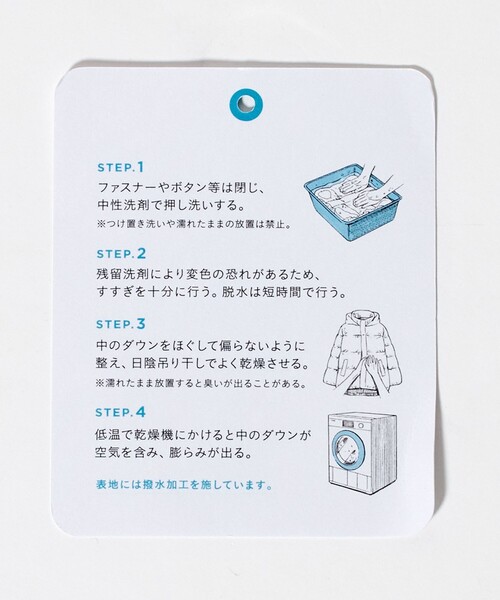 green label relaxing(グリーンレーベルリラクシング)の「フード ダウン ウォッシャブル 撥水(ダウンジャケット/コート・レディース・ダークブラウン/ブラック・38/36)」の10枚目の写真