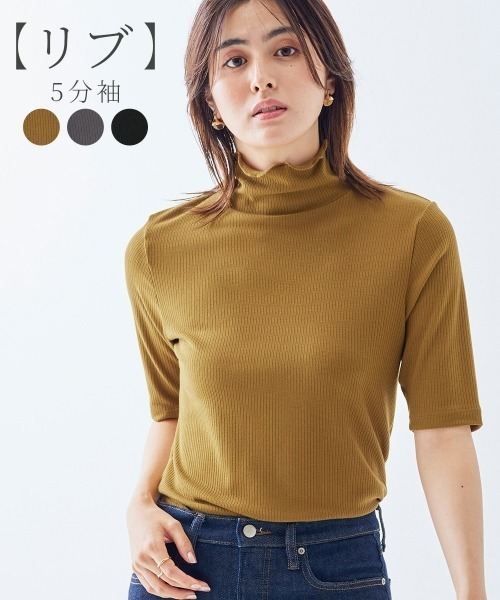 nissen(ニッセン)の「リブハイネック5分袖インナー(Tシャツ/カットソー・レディース・チャコール/マスタード/ブラック・S/M/L/LL/3L)」の4枚目の写真
