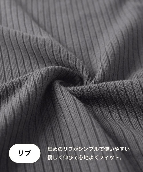nissen(ニッセン)の「リブハイネック5分袖インナー(Tシャツ/カットソー・レディース・チャコール/マスタード/ブラック・S/M/L/LL/3L)」の6枚目の写真