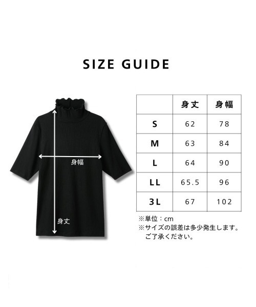 nissen(ニッセン)の「リブハイネック5分袖インナー(Tシャツ/カットソー・レディース・チャコール/マスタード/ブラック・S/M/L/LL/3L)」の8枚目の写真