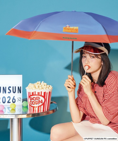 パペットスンスン × Wpc. 遮光日傘 フルーツ／ポップコーン／チーズ