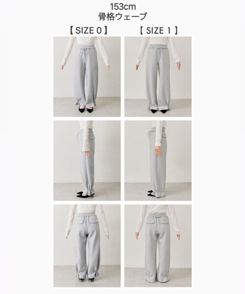 スウェットパンツ最終値下げ セール】《新色ドット/レースライン》【4サイズ展開◎】裾ドロスト