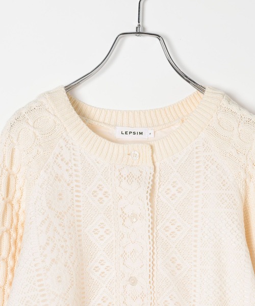 LEPSIM（レプシィム）の「5ゲージレース切り替えケーブルカーディガン　642619（カーディガン/ボレロ・レディース・ブラック/アイボリー・FREE）」の4枚目の写真