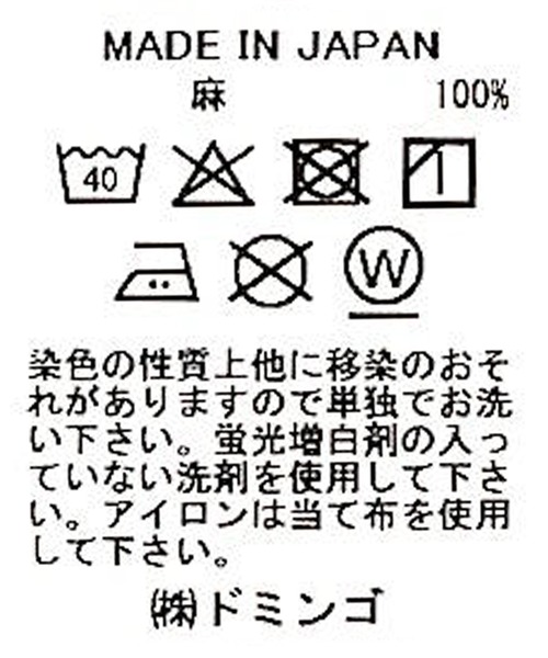 Brocante（ブロカント）の「[Brocante / ブロカント] リネンキャンバス コロンヴィシャツ（シャツ/ブラウス・レディース・アイボリー/ブラック・2）」の4枚目の写真