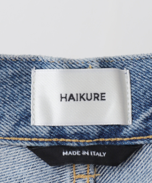 AP STUDIO（エーピーストゥディオ）の「【HAIKURE/ハイクル】別注KOREA NORDIC BLUE（デニムパンツ・レディース・エメラルドブルー・26/25/24/27）」の21枚目の写真