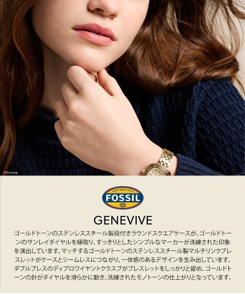 FOSSIL(フォッシル)の「フォッシル 腕時計 レディース アナログ ステンレス ES5506(アナログ腕時計・レディース・ゴールド・FREE)」の10枚目の写真