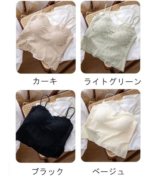 shoppinggo(ショッピングゴー)の「レースキャミソール Vネック カップ付きブラトップ シームレス カップ付きインナー(キャミソール・レディース・カーキ/ベージュ/ブラック/ライトグリーン・M)」の6枚目の写真